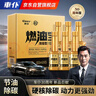 車仆（CHIEF）金瓶燃油宝除积碳pea燃油添加剂发动机清洗剂3支装 实拍图