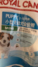 皇家狗粮 幼犬狗粮 宠物 小型犬 MIJ31 全价犬粮 2-10月 2KG 实拍图
