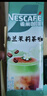 雀巢（Nestle）咖啡特调系列奶茶咖啡幽兰茉莉奶茶速溶冲调饮品17gx5条 实拍图
