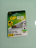 超霸（GP）27A12V电池高伏碱性电池 适用门禁门铃遥控器车辆防盗器电动卷帘门等27a单粒装单件包邮 实拍图