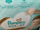 帮宝适护臀级一级帮纸尿裤新生儿婴儿尿不湿添加类胎脂精华mini试用NB29 实拍图