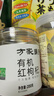 方家铺子 有机红枸杞200g 有机认证特优级红枸杞子送长辈父母 实拍图