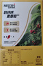 雀巢（Nestle）【樊振东同款】1+2奶香速溶咖啡0植脂末0反式脂肪三合一90条1350g 实拍图