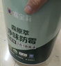 嘉宝莉内墙乳胶漆净味无添加墙面漆家用室内白色水性环保油漆涂料6.4kg 实拍图