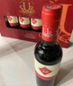 弗利欧红酒半甜型赤霞珠红葡萄酒智利苏维翁750ml*6整箱装春节年货送礼 实拍图