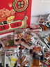 三只松鼠辣卤畅爽礼200包  零食大礼包团购解馋豆干魔芋多肉新年送礼1545g 实拍图
