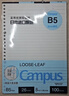 国誉(KOKUYO)B5活页纸Campus活页本替芯考研笔记本子活页纸内页 5mm点格 50张/本 4本 WCN-CLL1519 实拍图
