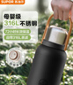 苏泊尔（SUPOR）保温杯大容量男女316L不锈钢随行水壶户外保温壶水杯车载大肚杯 实拍图