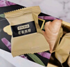 京东京造古法老姜黑糖红糖姜茶240g  云南小黄姜产妇经期送女友 实拍图