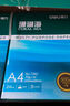 得力（deli）珊瑚海A4打印纸 70g500张单包复印纸 双面草稿纸 打印作业 书写绘画7362【销冠系列】 实拍图