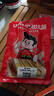 比比赞（BIBIZAN）素牛筋辣条香辣味礼包540g 麻辣板筋小吃休闲零食品解馋小零食 实拍图