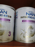 雀巢（Nestle）能恩全护适度水解6HMO婴幼儿奶粉3段800g/罐12-36个月低敏免疫力 实拍图
