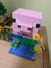 乐高（LEGO）积木拼装我的世界21268 猪宝宝房屋男孩女孩儿童玩具生日圣诞礼物 实拍图