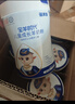 蓓康僖宜品全羊时代儿童学生成长高钙乳铁蛋白羊奶粉4段 3-14岁 700克*6 实拍图
