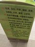 玉林 湿毒清胶囊 0.5克/粒*30粒 盒 皮炎 湿疹 神经皮炎 止痒  血虚 风瘙痒 皮肤干燥脱屑瘙痒 荨麻疹 实拍图