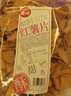胜屿香脆地瓜片1斤红薯片脆片油炸芝麻香番薯干片碳烤薯片零食品 实拍图
