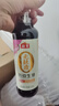 海天 无麸质生抽酱油500ml 【0添加 无麸质 无蔗糖特级酱油】 实拍图