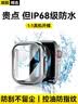 智国者（WITGOER）苹果手表保护壳Apple Watch Series 10 41mm女款IP68防水防摔防爆超薄潜水适用 实拍图