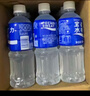 宝矿力水特电解质水功能性运动饮料500ml*15瓶 整箱装补充能量水分 年货送礼 实拍图