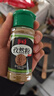 乐畅藤椒味椒盐粉65g瓶装 芝麻椒盐炒菜凉拌菜调味料 烧烤烤肉蘸撒料 实拍图
