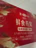 喜纯西洋参玉灵膏黄芪阿胶凝膏即食阿胶糕补阿胶膏气方血中秋送礼360g 实拍图