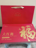 七春 2025新茶大红袍茶叶礼盒装浓香武夷山岩茶  过年送长辈礼品144g 实拍图