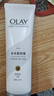 玉兰油（OLAY）璀璨精华身体乳素颜霜自然版135g*2滋润保湿 实拍图