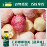 英氏（Engnice）婴幼儿手指泡芙 婴儿宝宝零食五彩嘟嘟泡芙条缤纷蔬果味罐装38g 实拍图