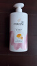 潘婷氨基酸洗发水染烫修护750G洗发水女士男女通用洗头膏 实拍图