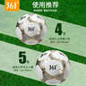 361°足球标准4号球5号球儿童成人青少年中考专业训练比赛耐磨五号球 【5号】经典黑白丨PU弹性好 实拍图