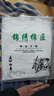 京东京造【10A抗菌T】长袖t恤男卫衣打底衫衣服白小T男装 白色 2XL 实拍图