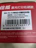 绘威mf643cdw硒鼓CRG054H 适用佳能MF645Cx打印机墨盒 LBP621Cw MF641cw LBP623cdn/cdw MF642cdw粉盒 红色 实拍图