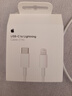 Apple/苹果 USB-C/type-c转闪电充电线-1米 数据线苹果充电线手机充电线 适用于iphone14/iphone13 实拍图