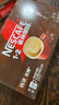 雀巢（Nestle）【樊振东同款】1+2特浓低糖*速溶咖啡三合一冲调饮品24条312g 实拍图