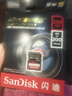 闪迪（SanDisk）256GB SD内存卡 4K V30 U3 C10 相机存储卡 读速200MB/s 写速140MB/s 微单/单反相机内存卡 实拍图