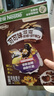 雀巢（Nestle）进口儿童零食可可味滋滋330g早餐儿童麦片非油炸全谷物 实拍图