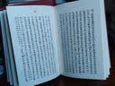 脂砚斋重评石头记(全二册)/红楼梦古抄本丛刊 实拍图