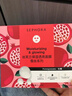 丝芙兰（SEPHORA）蚕丝面膜 保湿补水透亮 石榴5pcs 实拍图
