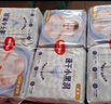 好奇（Huggies）金装纸尿裤M162片(6-11kg)尿不湿【速干不易红】 实拍图