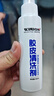 莹恋WINION严选 乒乓球拍胶皮清洗剂清洁剂乒乓球胶皮专用清洗液100ML 实拍图
