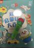 小彼恩毛毛虫点读笔婴幼儿早教双语启蒙认知故事机男女儿童玩具生日礼物 晒单实拍图