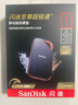 闪迪（SanDisk）1TB Nvme移动固态硬盘（PSSD）E81至尊超极速Pro版SSD 读速2000MB/s 手机直连笔记本外接 三防保护 实拍图