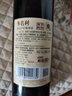 张裕多名利赤霞珠精品干红葡萄酒整箱自营红酒 热门商品 实拍图