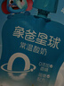 象爸星球常温宝宝儿童原味酸奶 0添加香精牛奶 120g*10礼盒装 新希望出品 实拍图