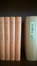 古文观止+世说新语（共4册）文言文理解语感中高考必备三全本精装无删减中华书局中华经典名著全本全注 实拍图