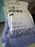 洁丽雅（Grace）一次性床品加厚一体式差旅便携旅行酒店旅游隔脏睡袋 单人款 实拍图