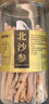 福东海 北沙参 200g/瓶 沙参干段可配黄芪红枣芡实茯苓山药枸杞玉竹茯苓 实拍图