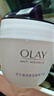 玉兰油（OLAY）活肤菁华面霜50g抗皱紧致抗衰老护肤品保湿面霜新年礼物送女友 实拍图