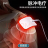 万乐途家用理疗按摩仪中低频经络疏通脉冲电疗仪肩颈腰部电击针灸按摩器 实拍图