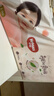 好奇（Huggies）铂金装小桃裤纸尿裤XL96片(12-17kg)加大号尿不湿透【透爽散热】 实拍图